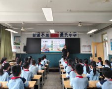 <b>平安护航研学 文明实践伴成长——东营市广饶县</b>