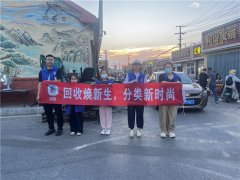 <b><b>分类宣讲进市场 商户进修促新风——城阳区后古</b></b>